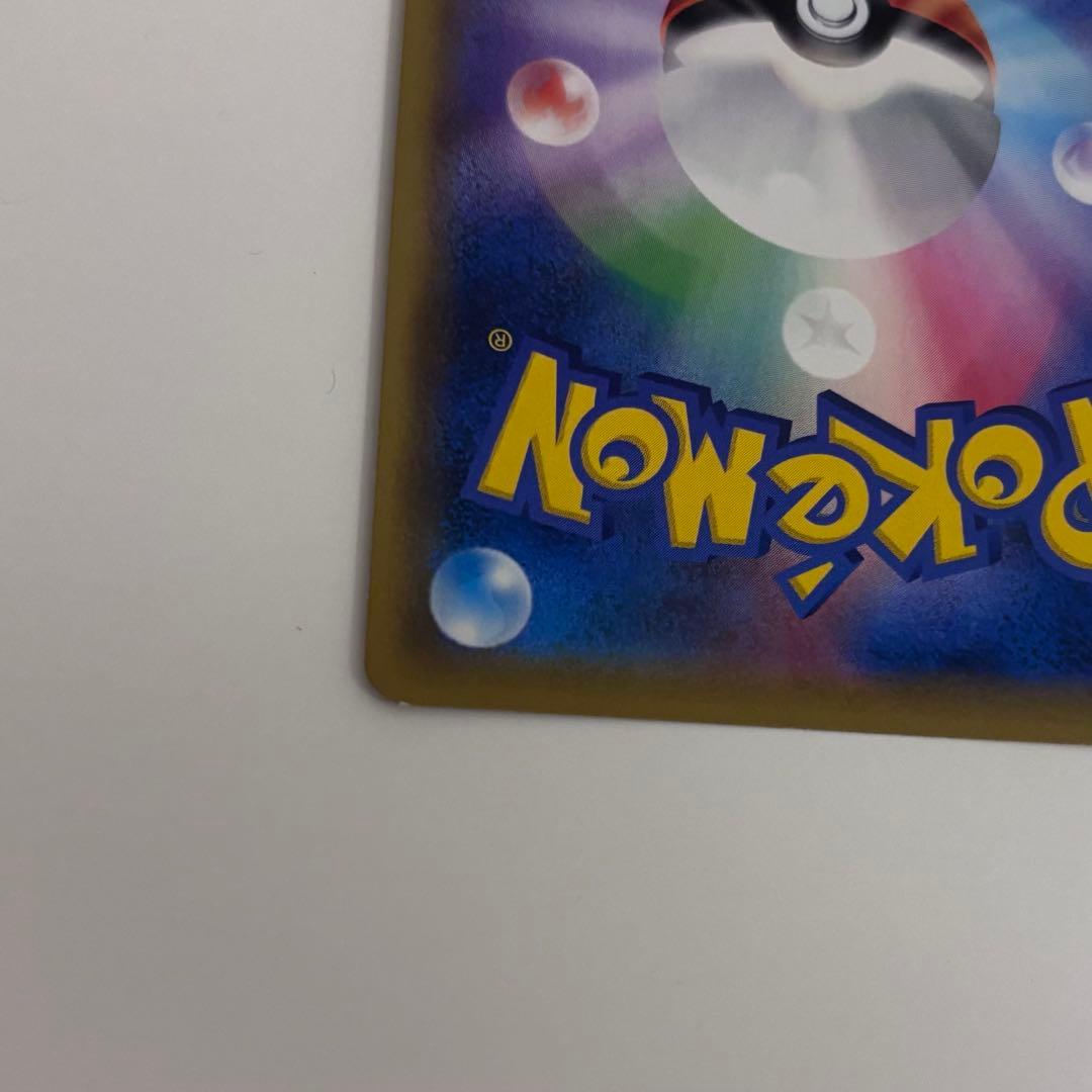 ポケモンカード かんこうきゃく SR