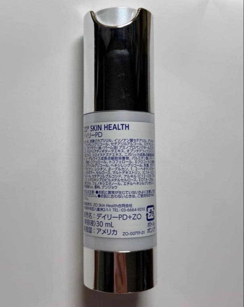 ゼオスキン　デイリーPD　トラベルサイズ　30ml