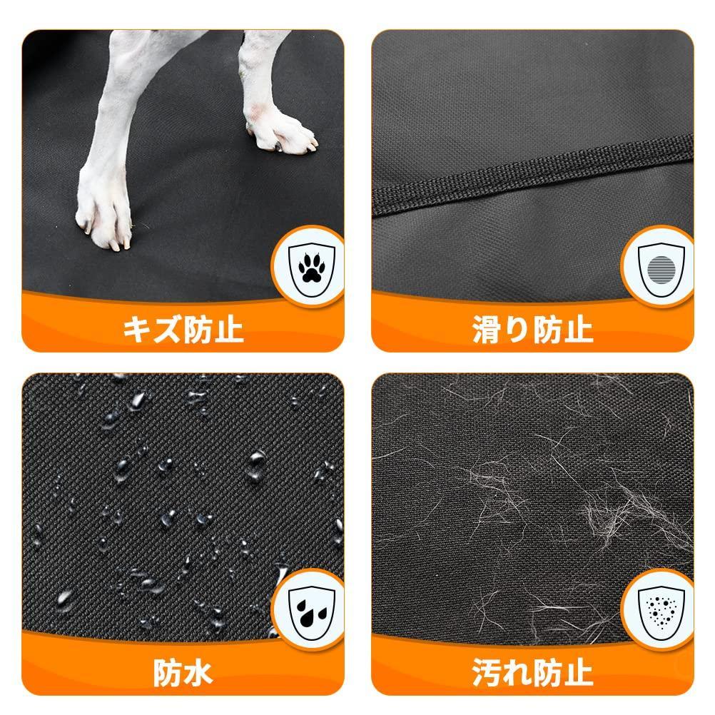 ☆ペット用ドライブシート トランクマット 多機能　後部座席 防水シート