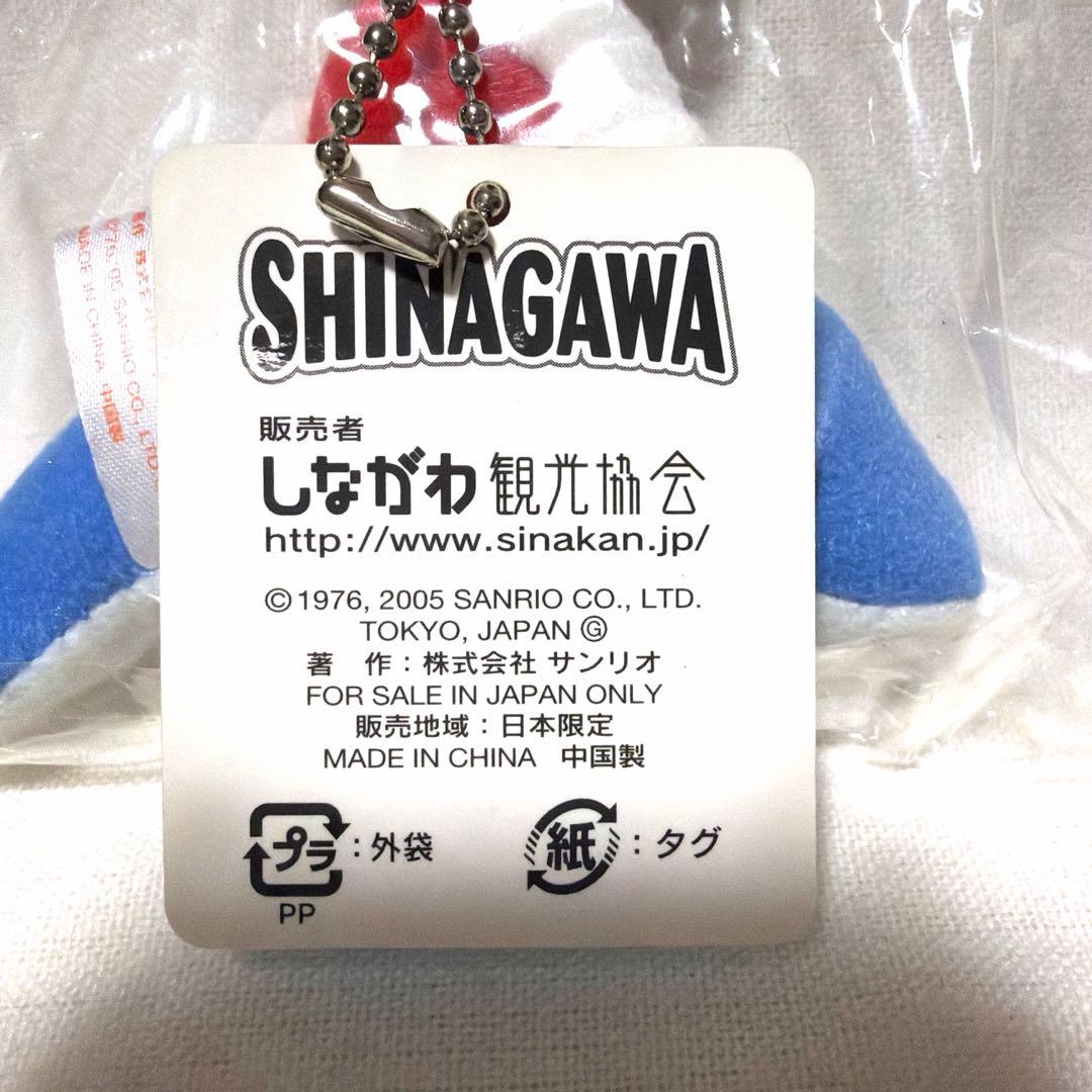 d*2様 【希少】HELLOKITTY SHINAGAWA キティ