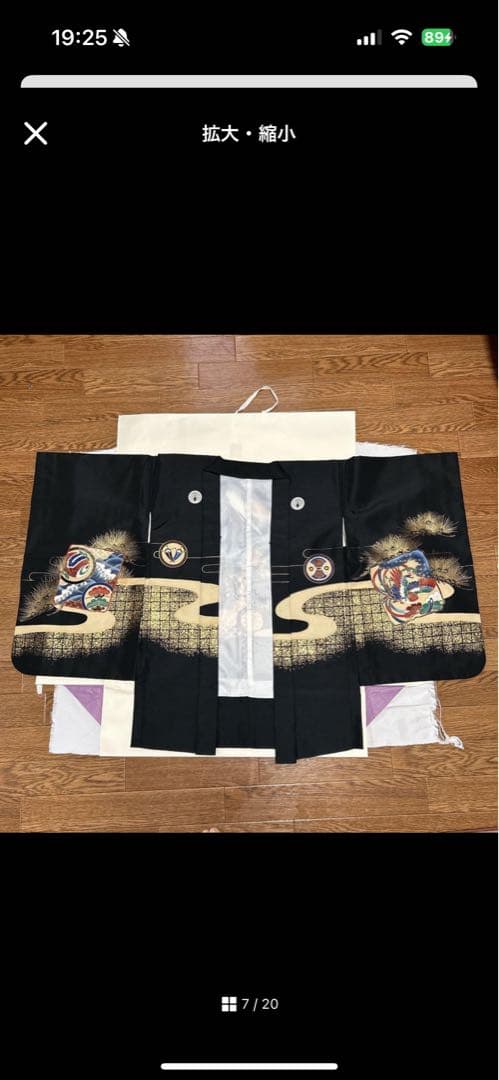 【めめ出品】七五三 5歳 男の子 着物・袴セット 黒 かっこいい 富士山