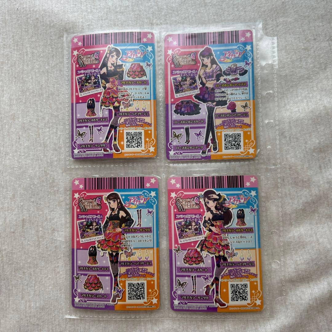 アイカツカード アイカツ！初期プレミアム　紫吹蘭