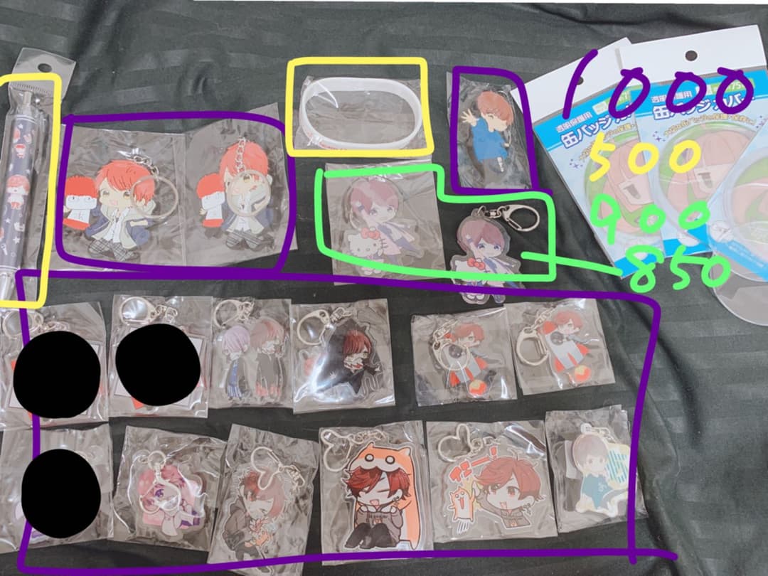 あげいん 歌い手グッズ