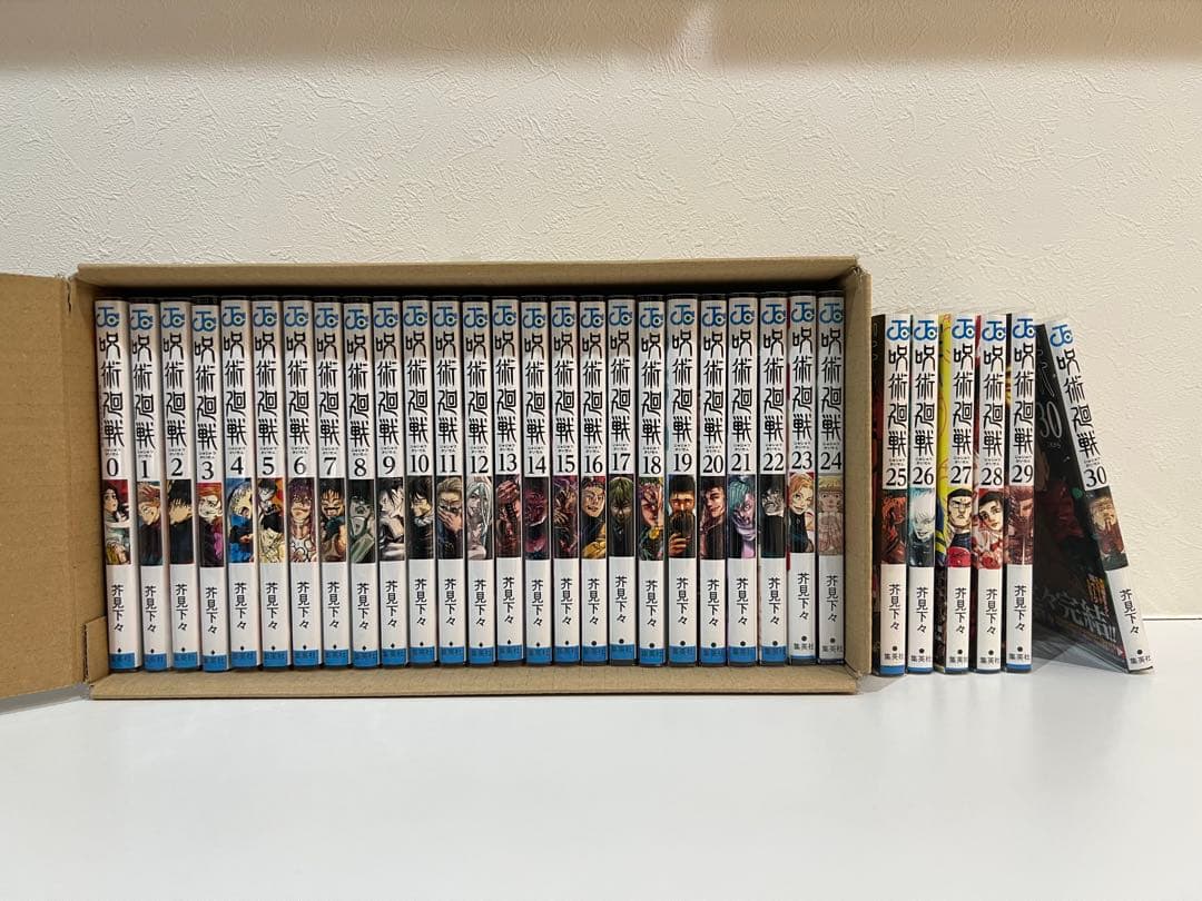 新品 呪術廻戦 全巻セット 0〜30巻 クリアブックカバー付き