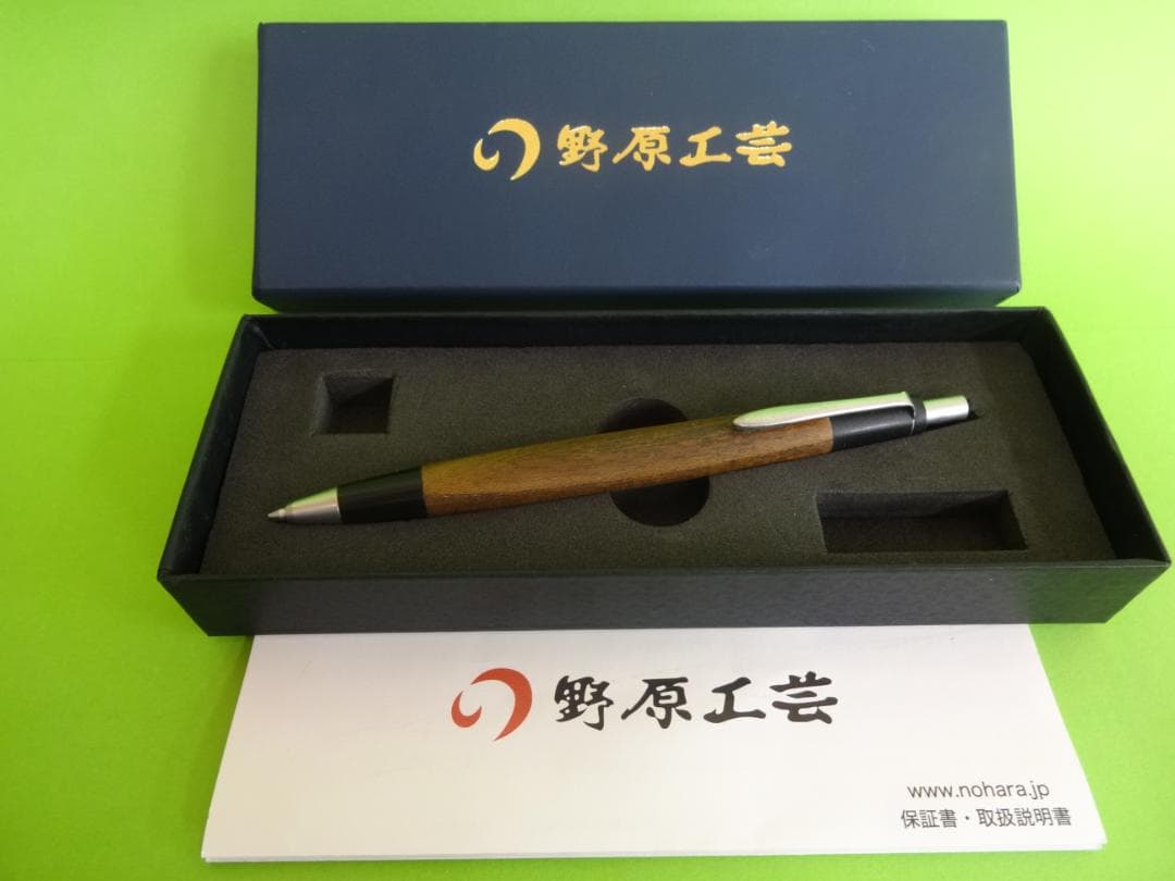 野原工芸 シャーペン シャープペンシル えんじゅ シルバー金具 固定式口金付き