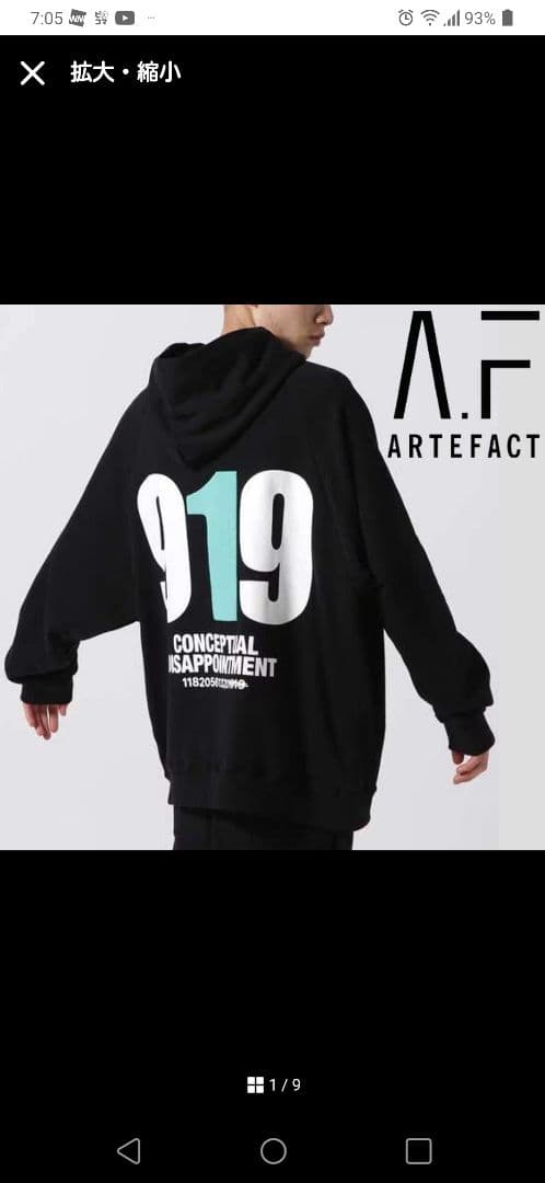 パンツ A.F ARTEFACT/919 MIDIUM WEIGHT SETUP