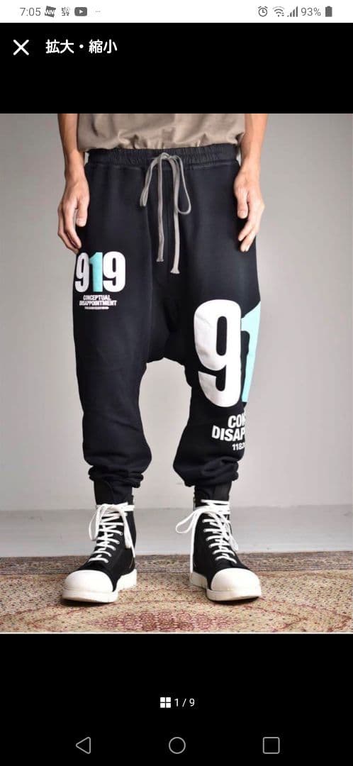 パンツ A.F ARTEFACT/919 MIDIUM WEIGHT SETUP