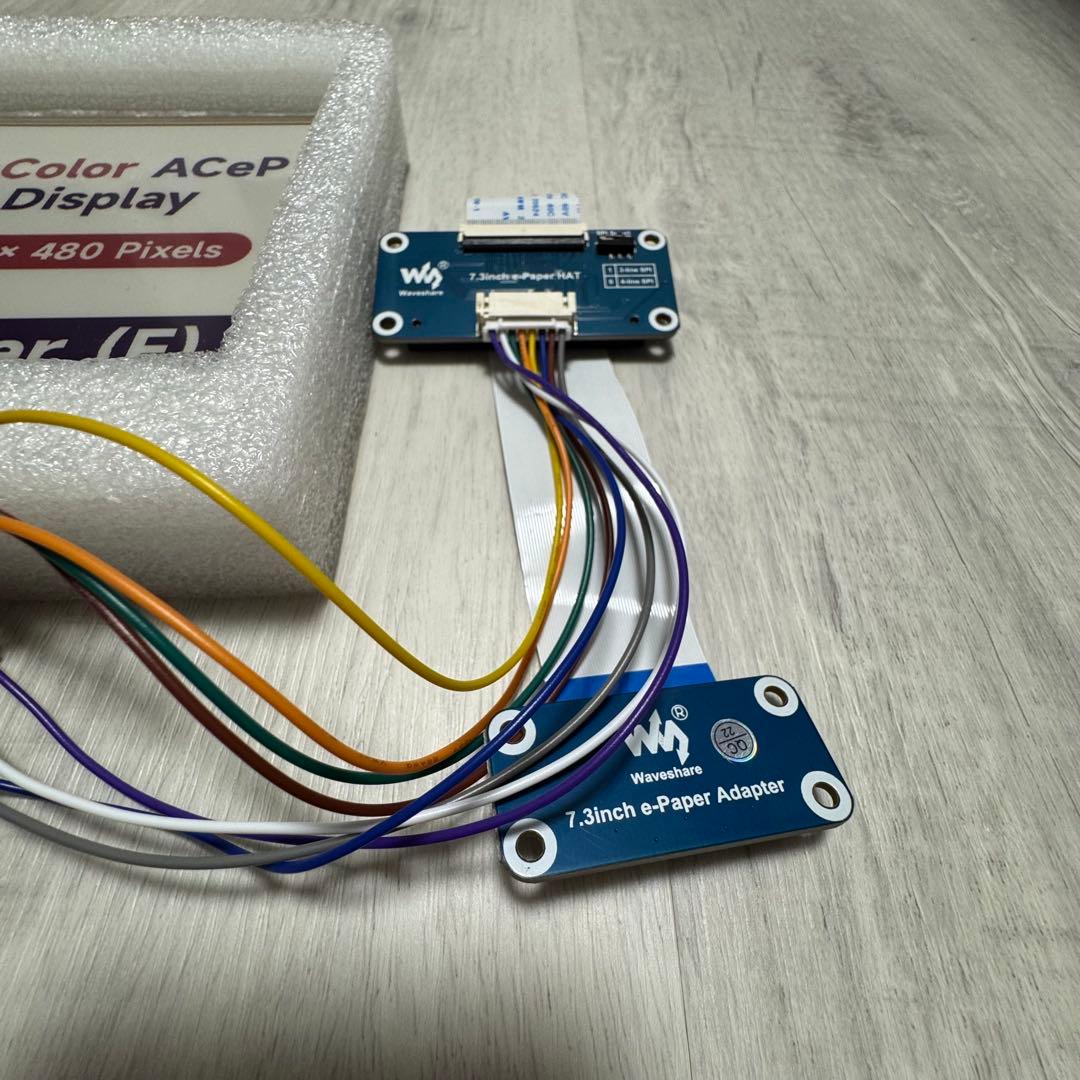 カラー対応電子ペーパー 7.3インチ 7色 e-Ink 800×480