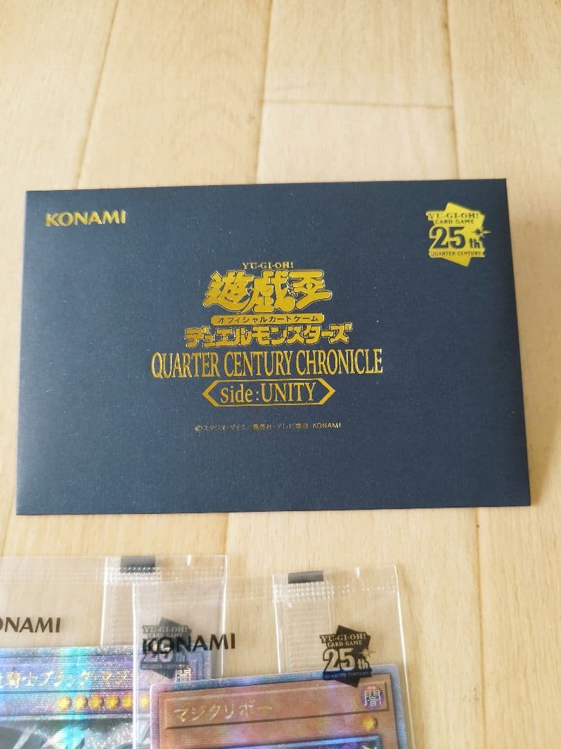 未開封　遊戯王 公式 UNITY スペシャルカードセット アジア限定
