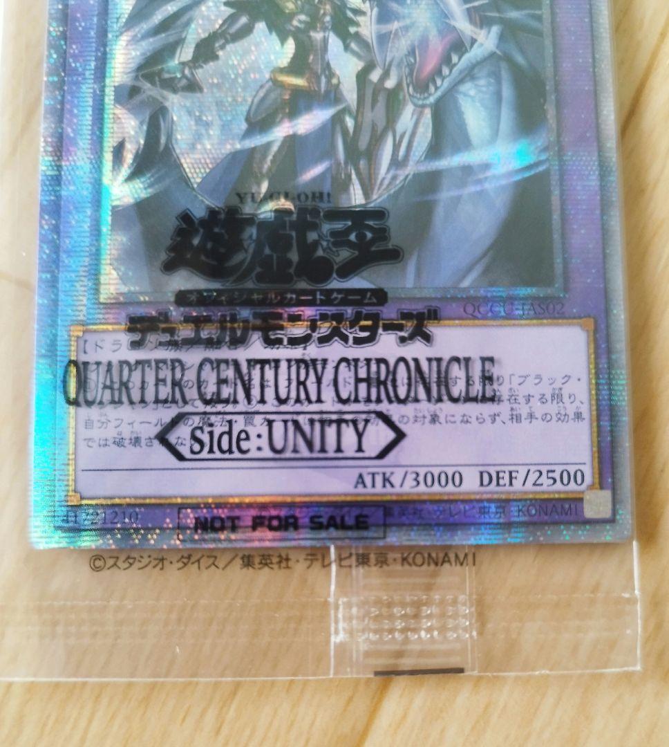 未開封　遊戯王 公式 UNITY スペシャルカードセット アジア限定