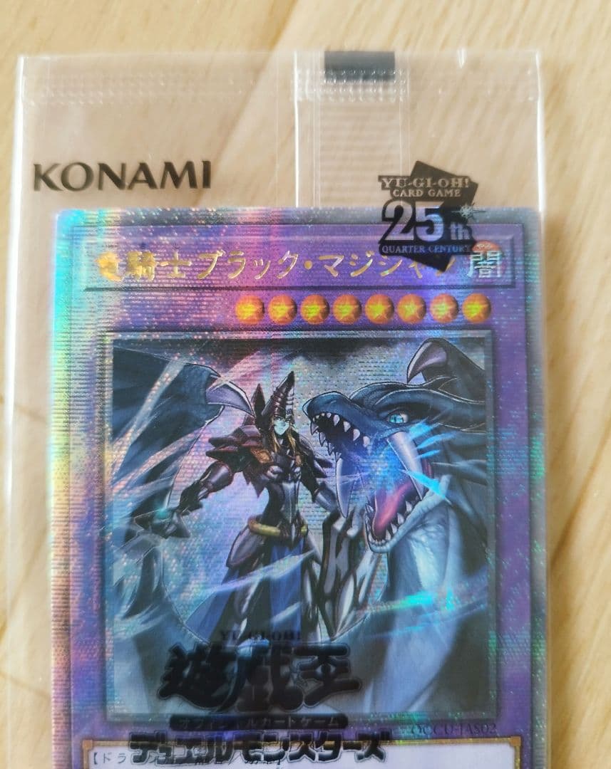 未開封　遊戯王 公式 UNITY スペシャルカードセット アジア限定