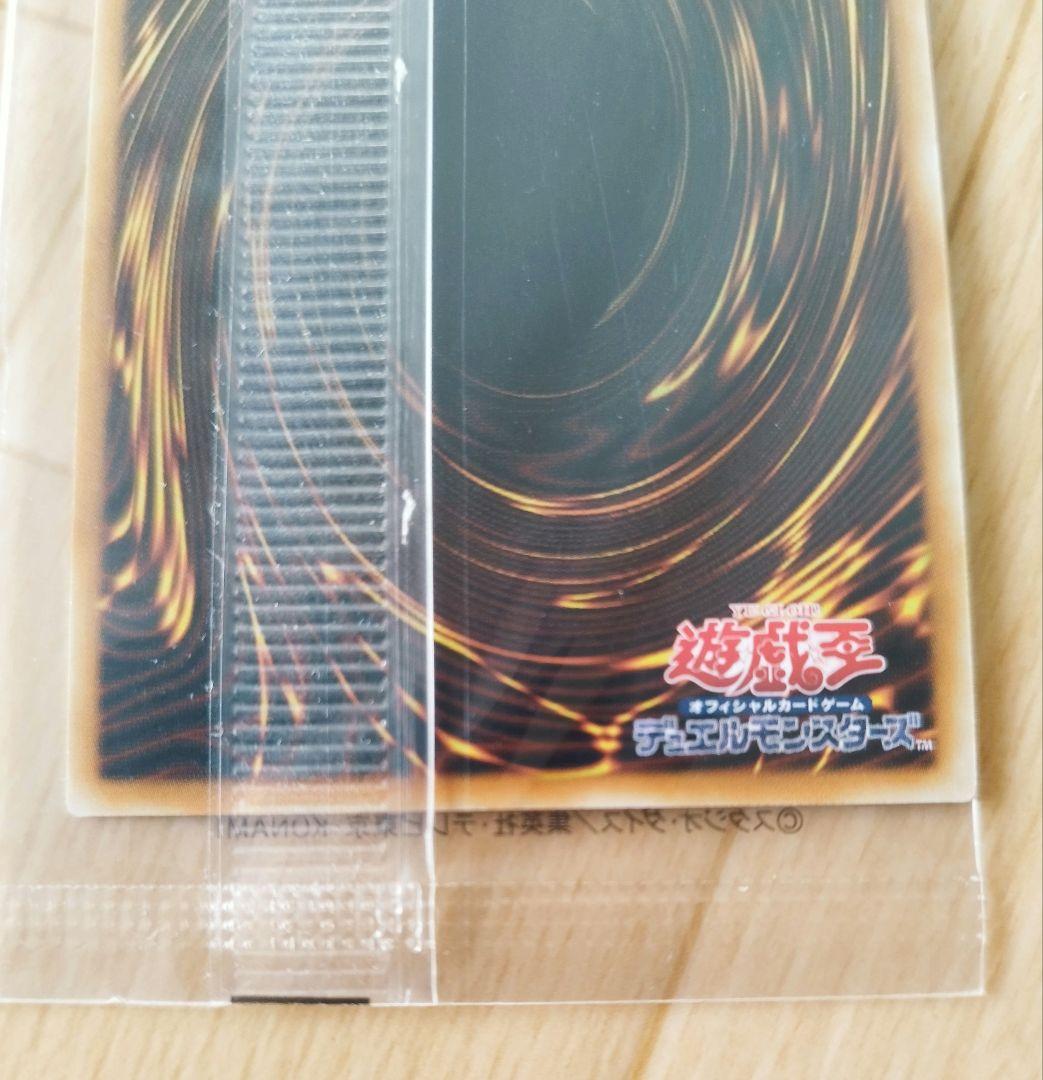 未開封　遊戯王 公式 UNITY スペシャルカードセット アジア限定