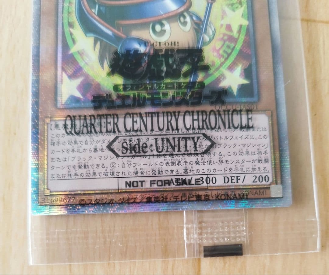 未開封　遊戯王 公式 UNITY スペシャルカードセット アジア限定