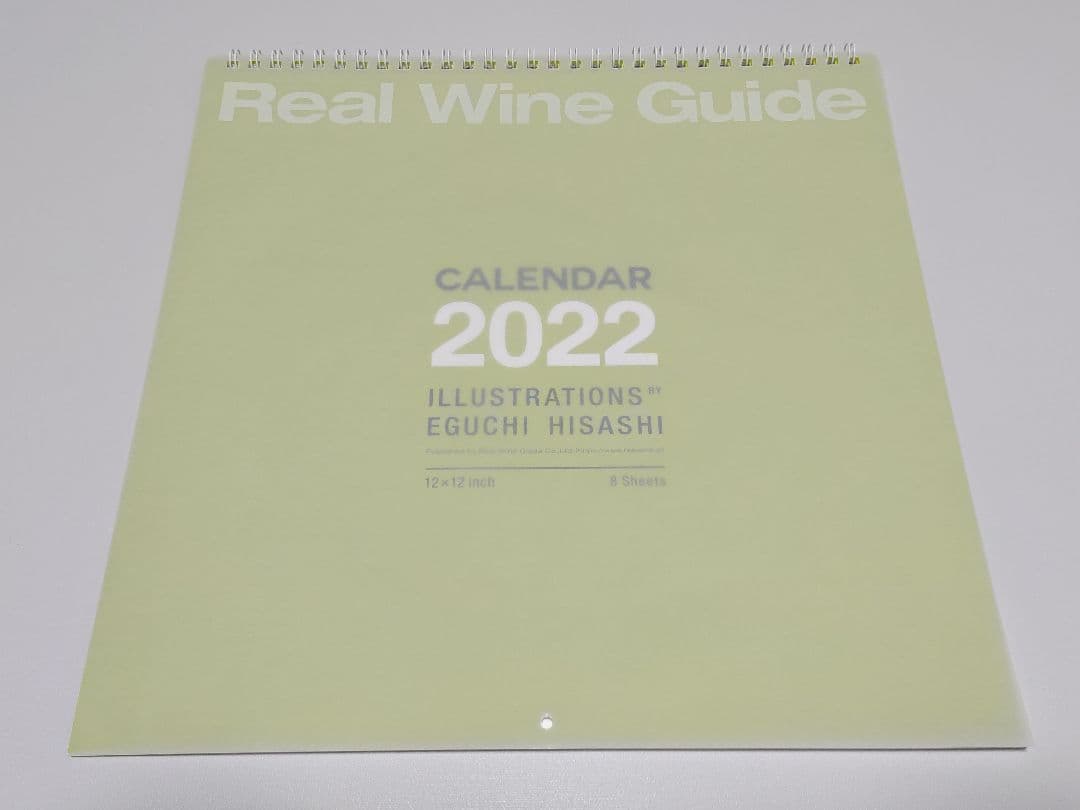 リアルワインガイド 江口寿史カレンダー　2019年～2025年
