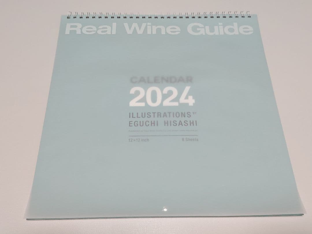 リアルワインガイド 江口寿史カレンダー　2019年～2025年