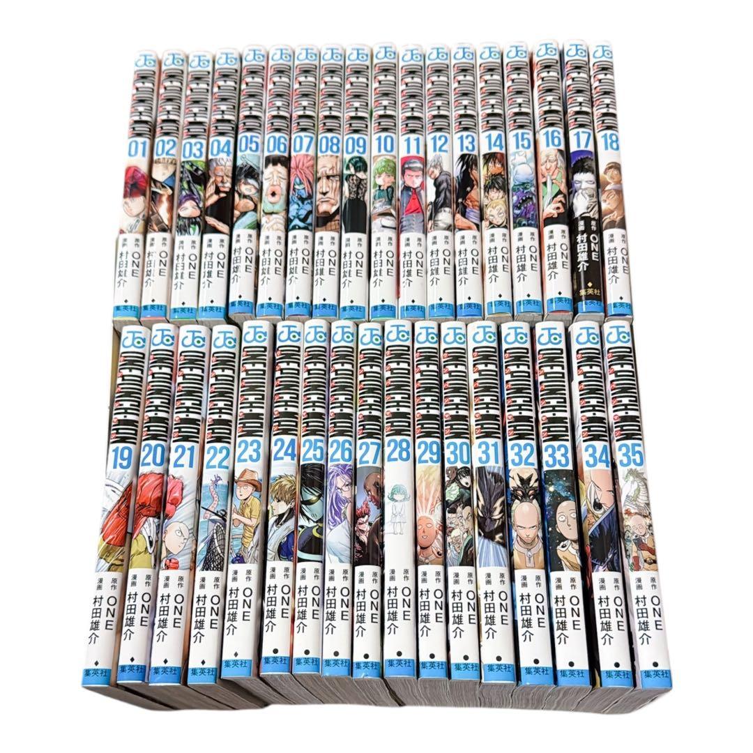 ワンパンマン 1-35巻セット