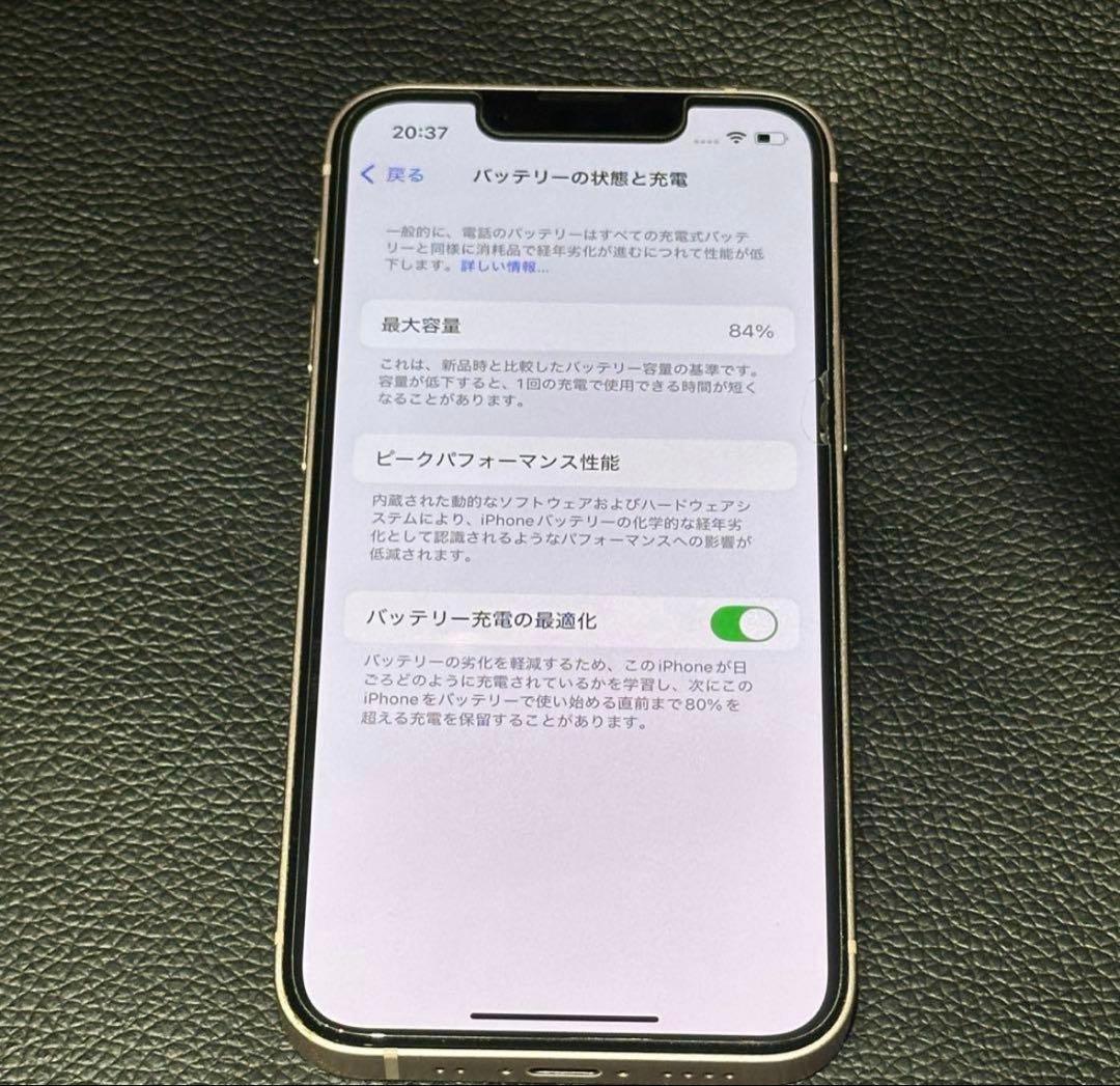 【チュウ】Apple iPhone 13mini 128G