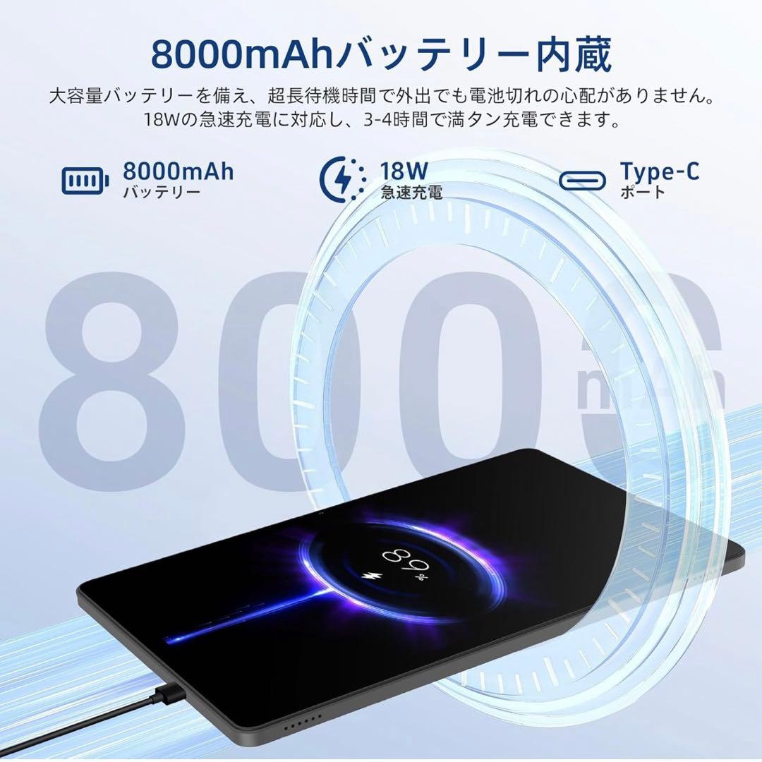 Android 15 タブレット 11インチ SIMフリー Wi-Fiモデル