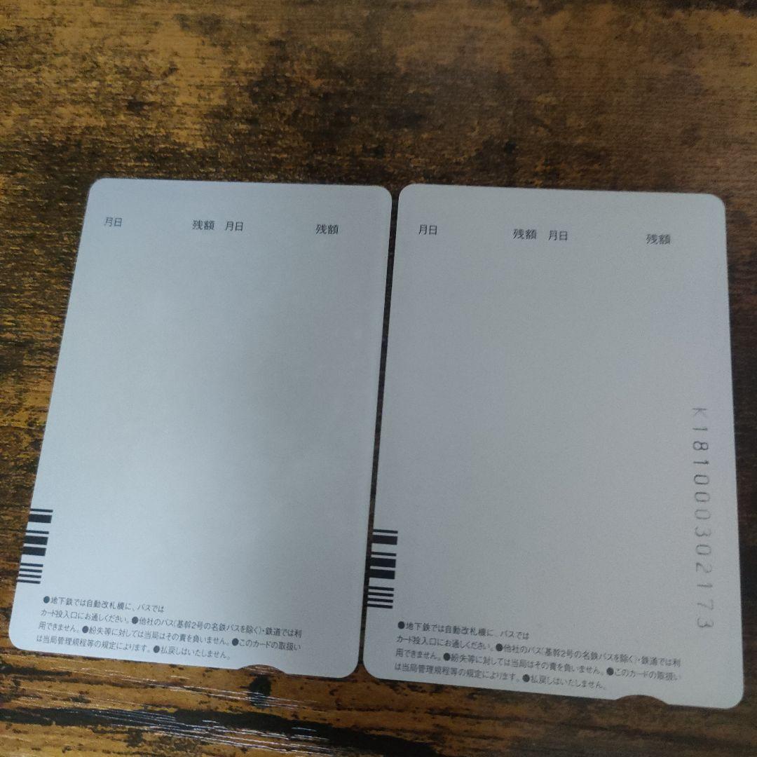 【まりっくま様】専用　エジプト　名古屋まつり