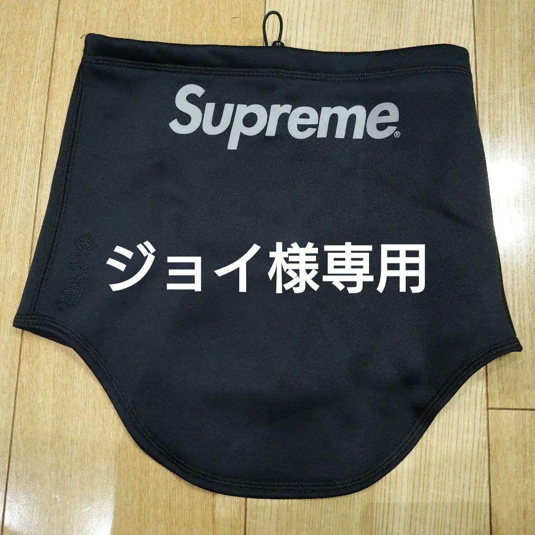 ジョイ【Supreme】Neck Gaiter　23AW　ブラック