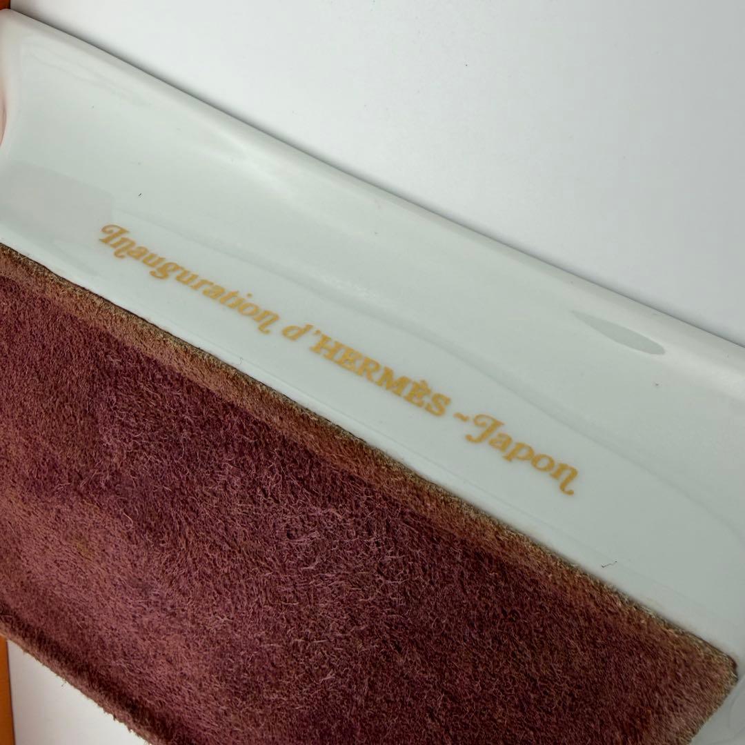 HERMÈS エルメス「Horloger」アッシュトレイ 灰皿