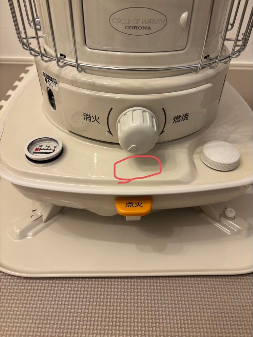 直接渡し限定(東京)【美品】CORONA 石油ストーブ　23年式