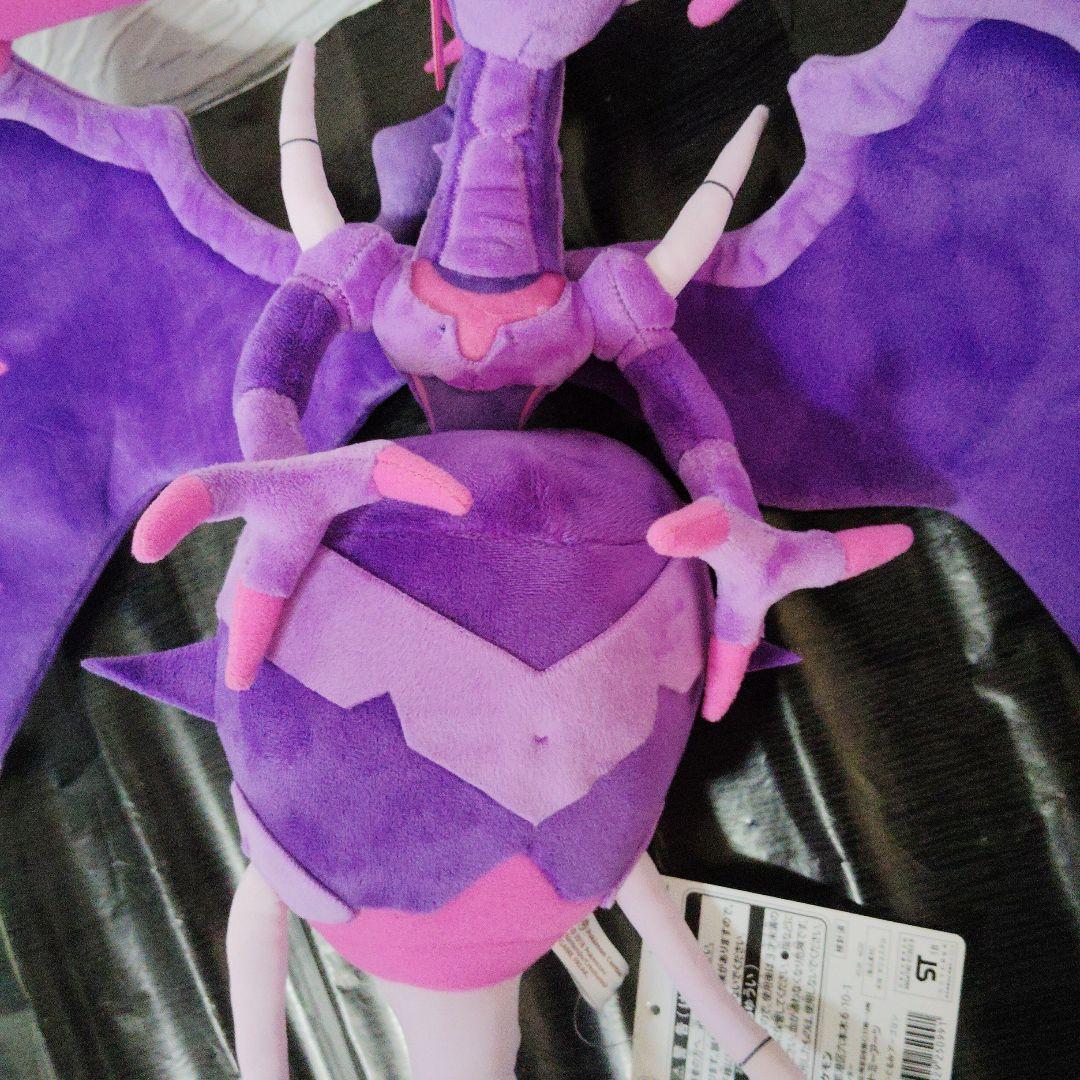 ポケモン★♥アーゴヨン♥★ぬいぐるみ★ポケモンセンター