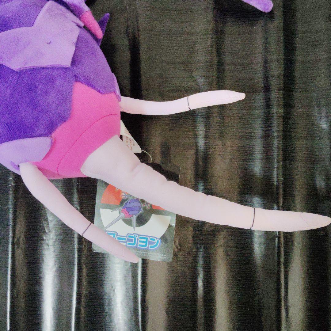 ポケモン★♥アーゴヨン♥★ぬいぐるみ★ポケモンセンター