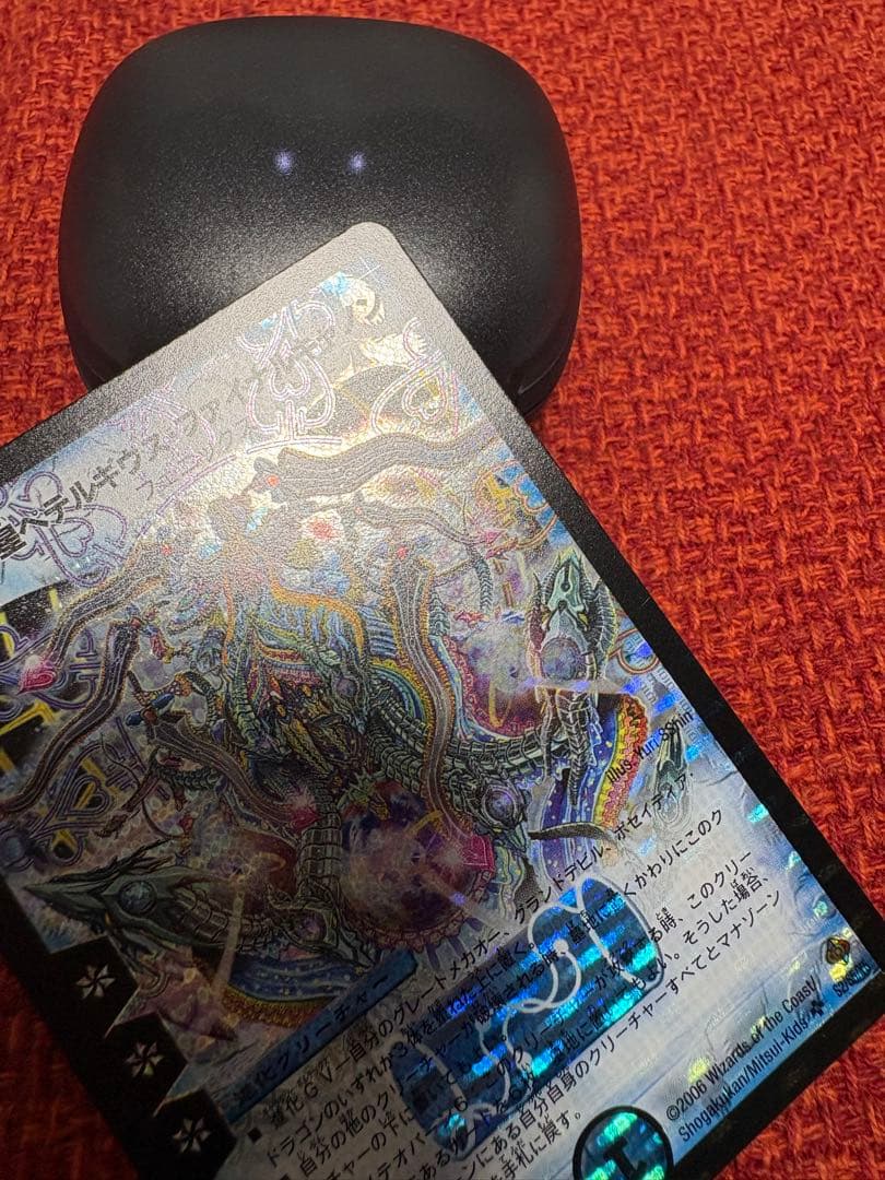 デュエマ　旧枠　超神星ペテルギウス・ファイナルキャノン