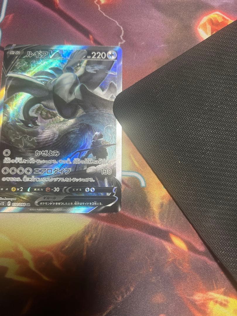 ルギアv sr s12 パラダイムトリガー 110/098 sr