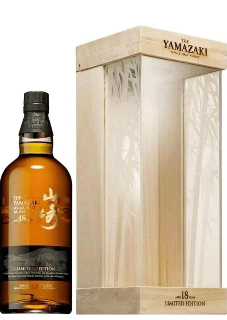 サントリー 山崎18年リミテッドエディション