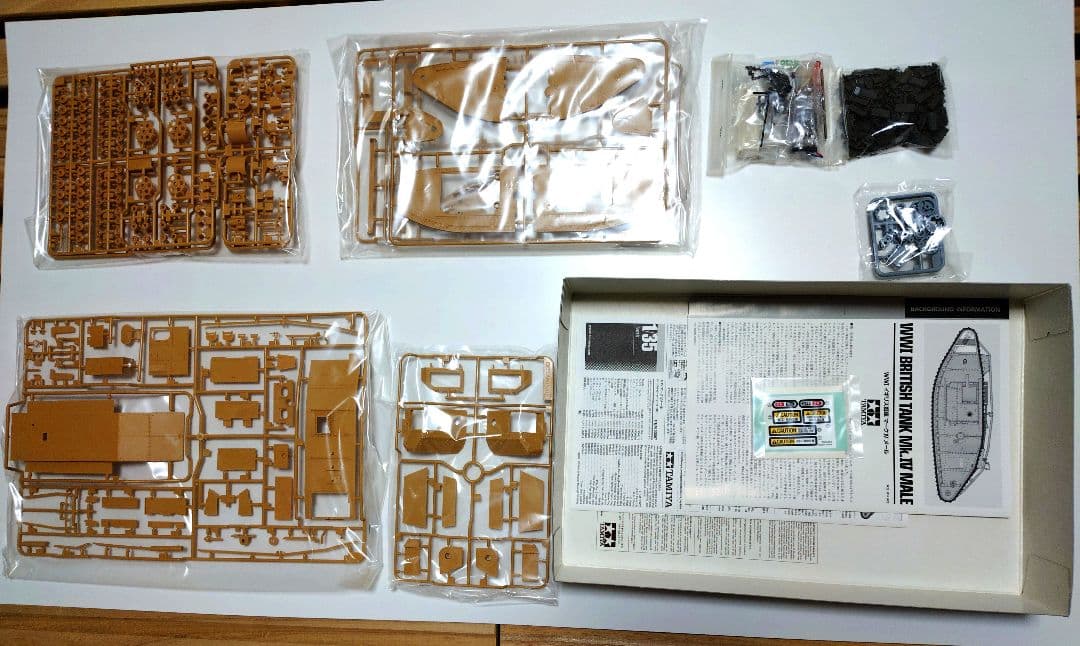 中*鍋様 タミヤ 30055 パンサーG 初期型 30057 マークIV メール