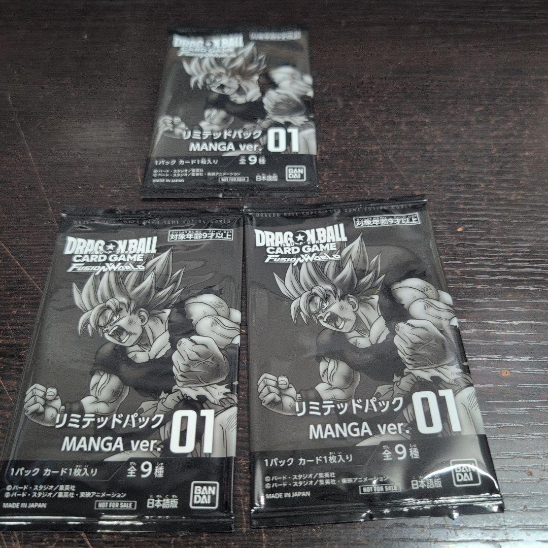 T*様 【3パック】リミテッドパック01 MANGA ver. フュージョンワ