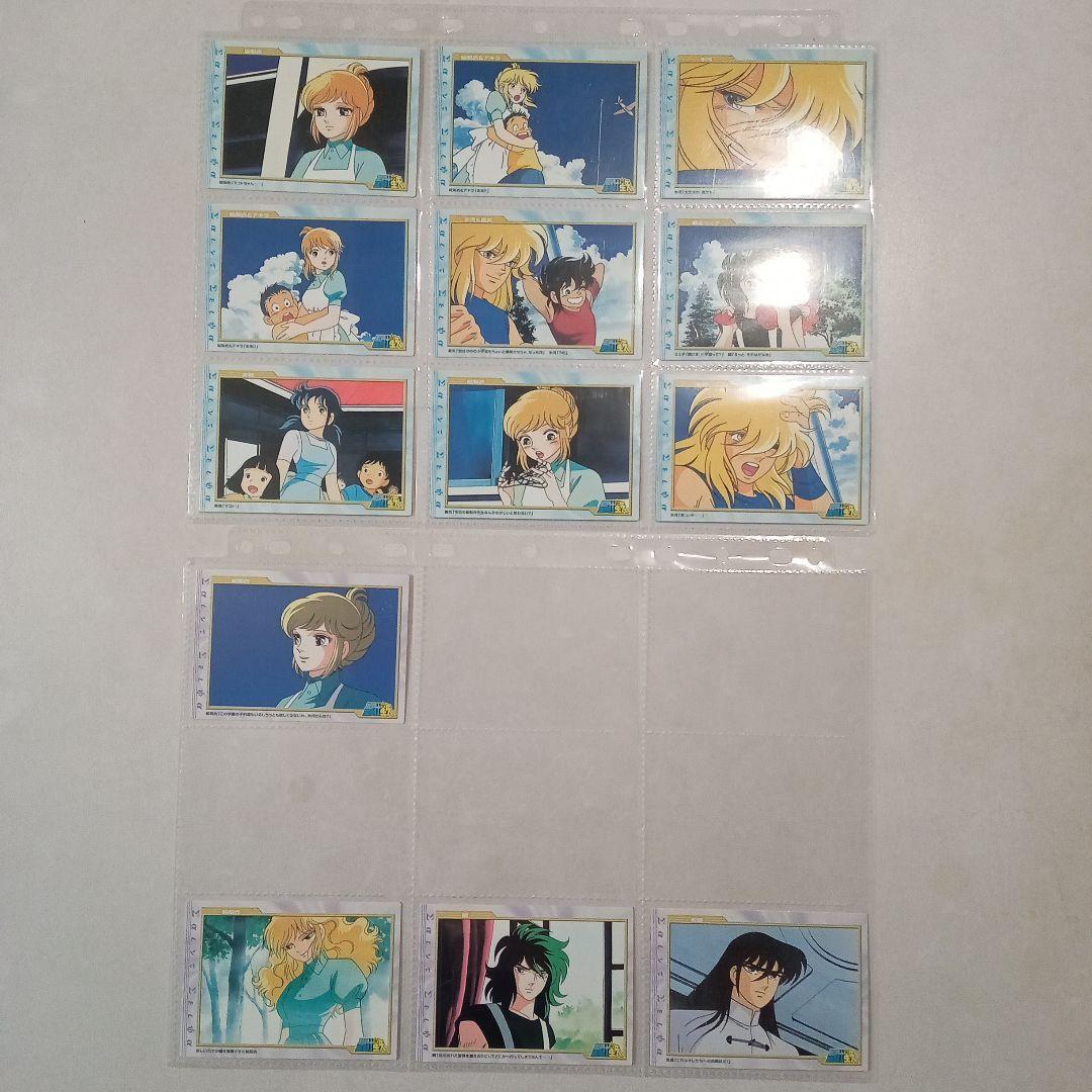 劇場版聖闘士星矢　邪神エリス　トレーディングカード　ノーマルカード61枚