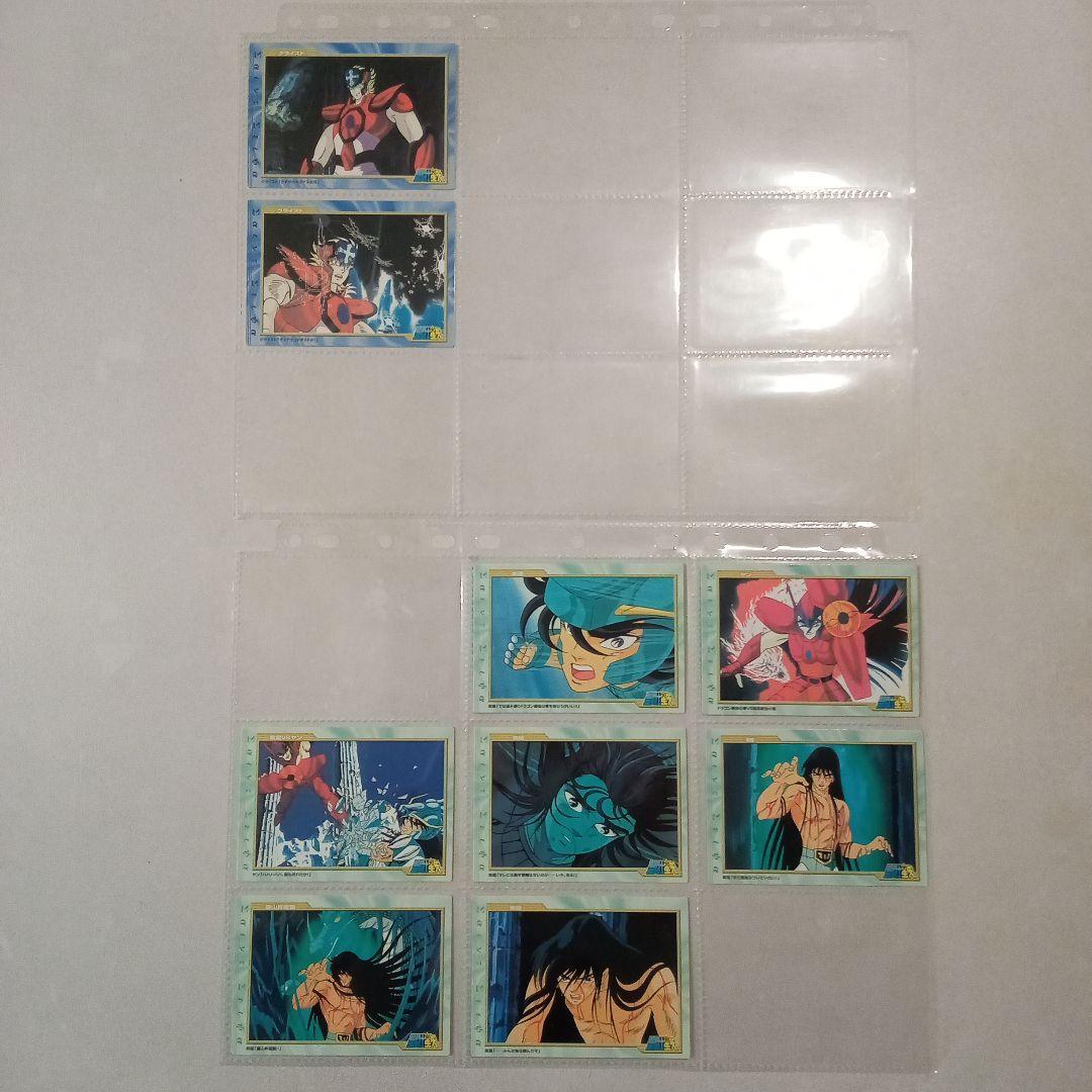 劇場版聖闘士星矢　邪神エリス　トレーディングカード　ノーマルカード61枚