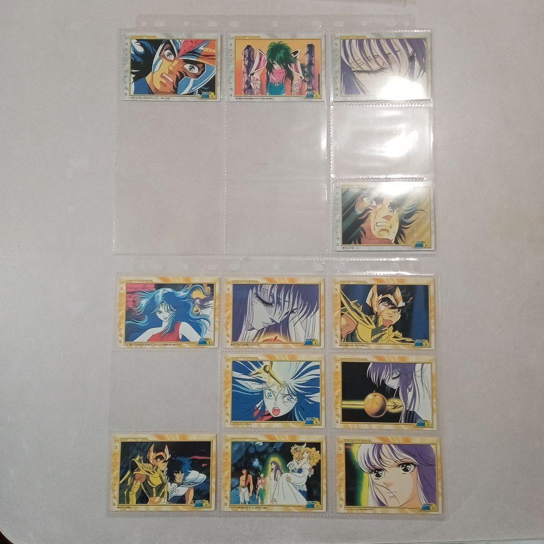 劇場版聖闘士星矢　邪神エリス　トレーディングカード　ノーマルカード61枚