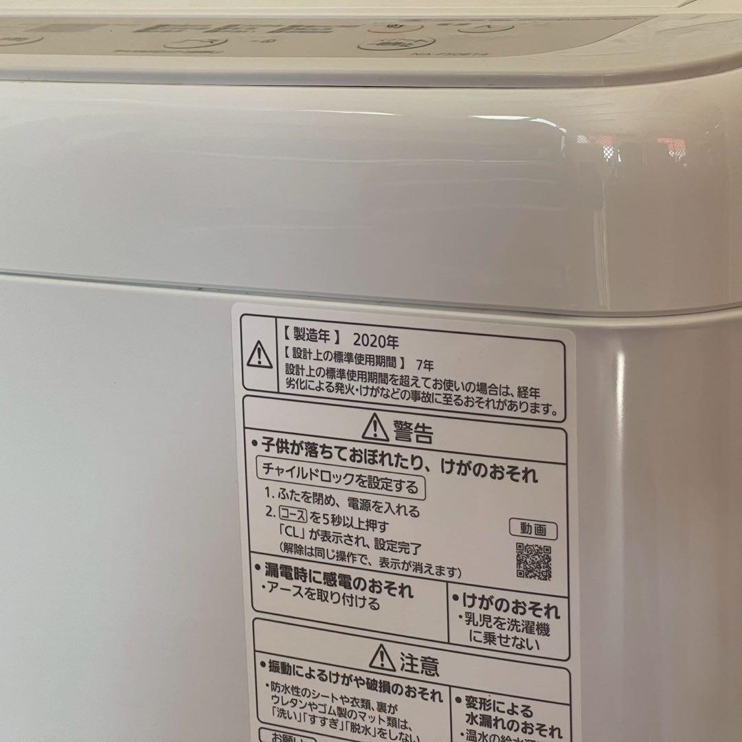 ま〜 ✨生活家電3点セット✨冷蔵庫・洗濯機・電子レンジ