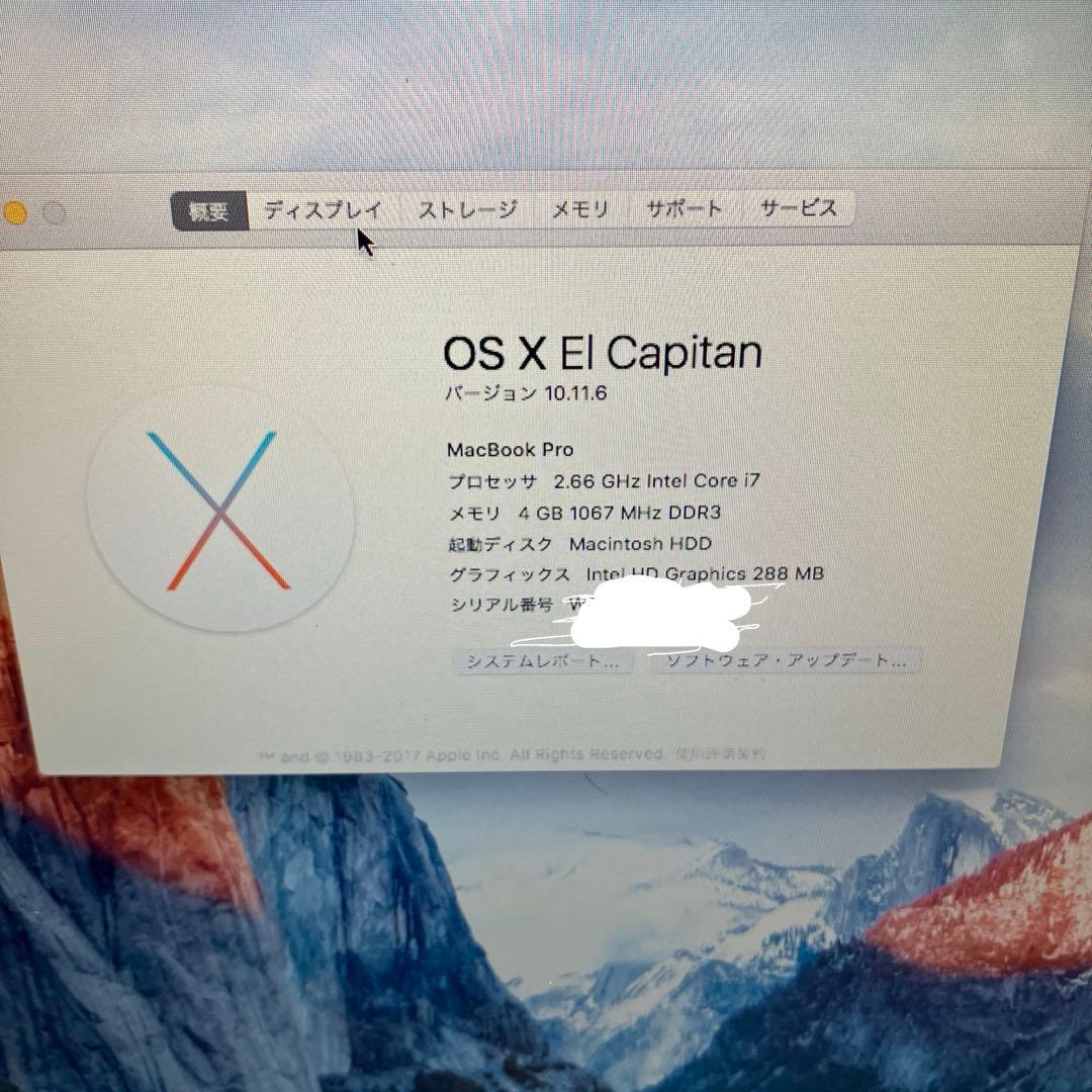Macbook Pro mid 2010 i7 US非光沢/改造ベース等に