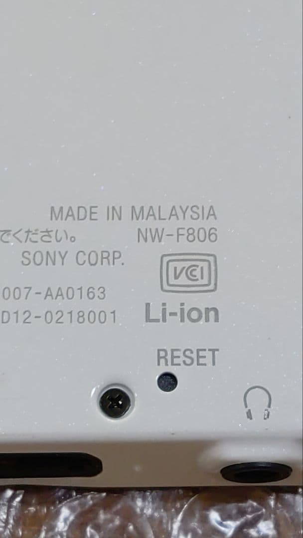 ばたけ NW−F806 管理ナンバー9356