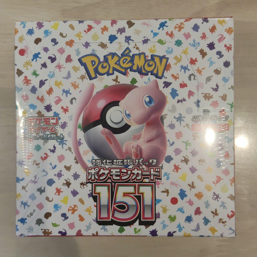 ポケモンカード151 1boxシュリンク付き