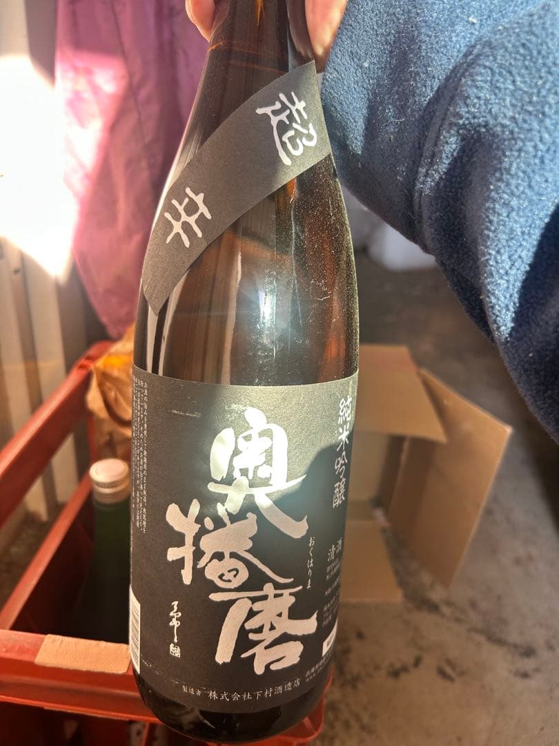 奥播磨　超辛　久保田碧寿　1800 日本酒