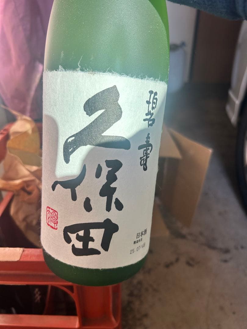 奥播磨　超辛　久保田碧寿　1800 日本酒