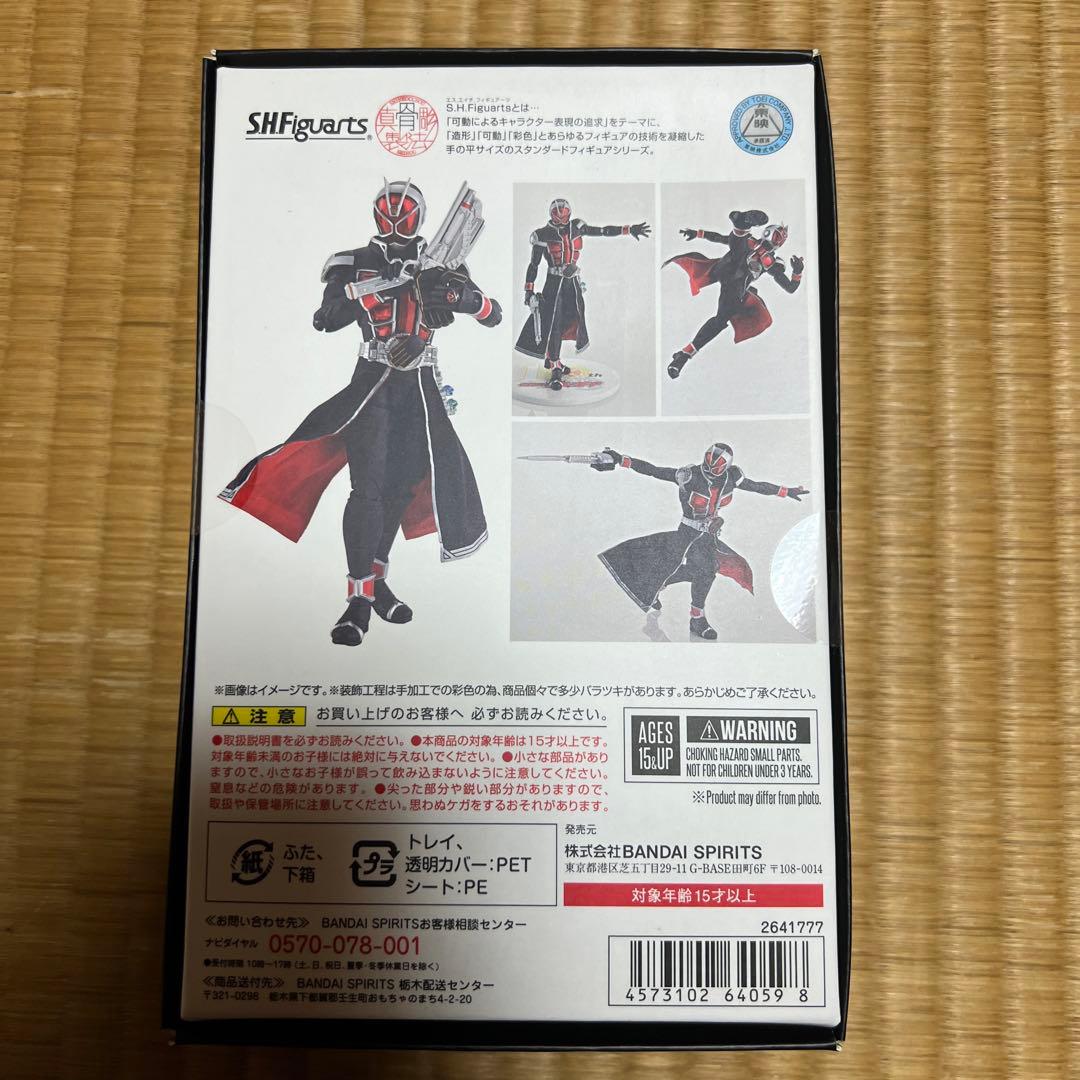 S.H.Figuarts（真骨彫製法）仮面ライダーウィザード フレイムスタイル