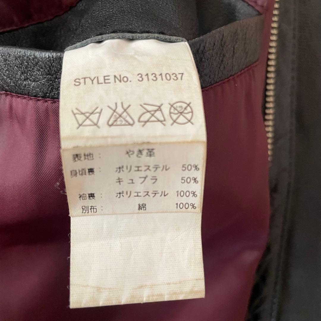 【最終価格】schott ショット　シングルライダース　レザージャケット