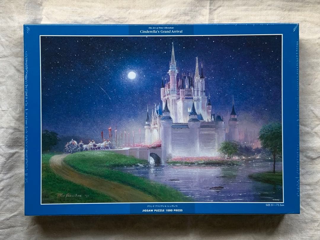 未開封 ディズニー公式ファインアート シンデレラ ジグソーパズル