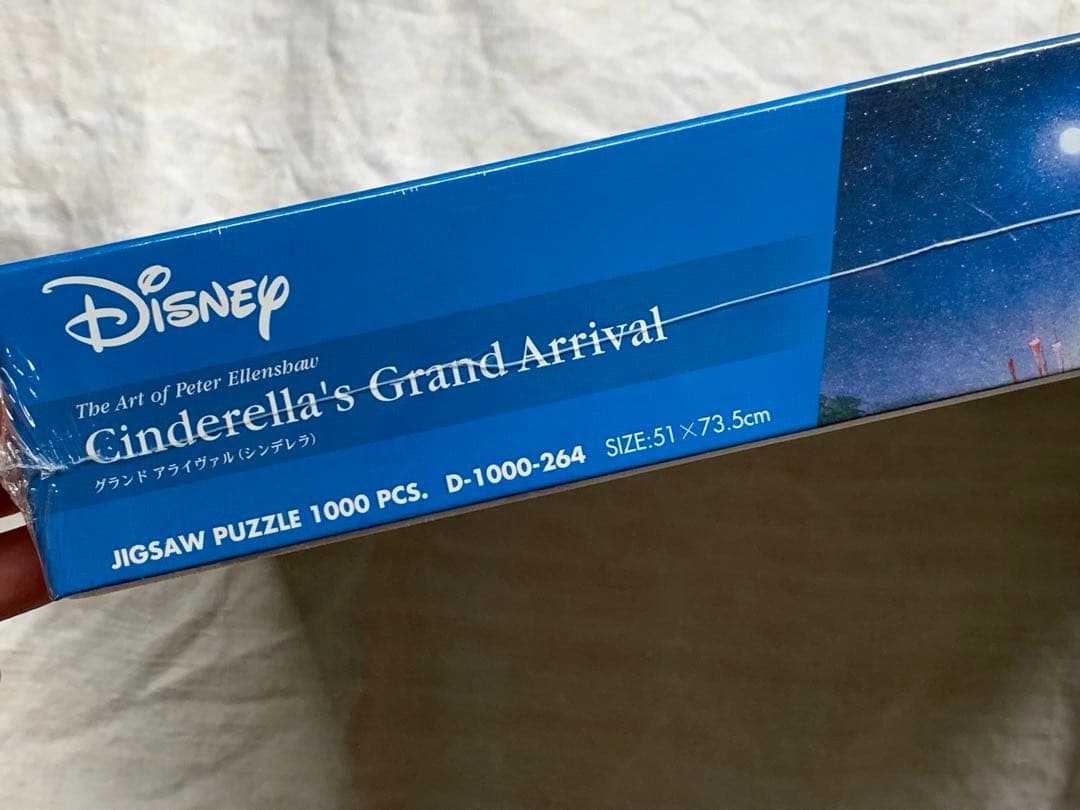 未開封 ディズニー公式ファインアート シンデレラ ジグソーパズル