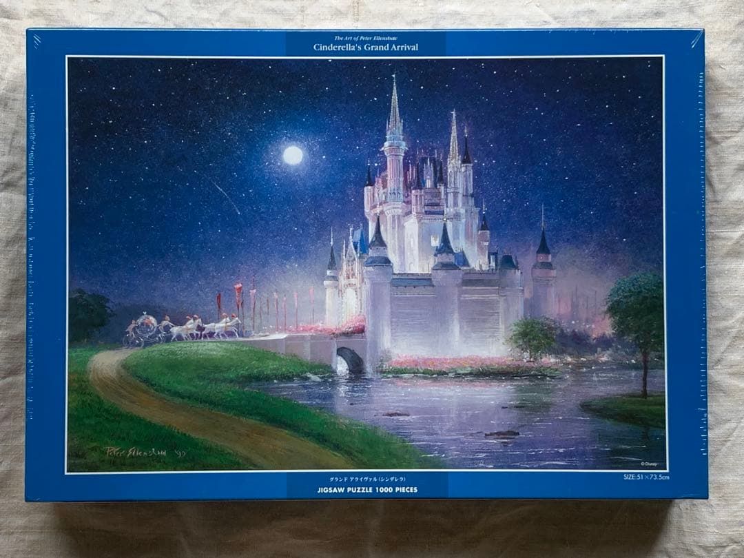 未開封 ディズニー公式ファインアート シンデレラ ジグソーパズル