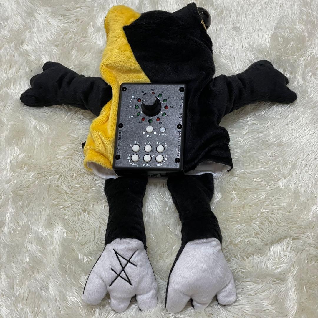 ⭐︎激レア⭐︎動作確認のみ極美品⭐︎GLAY ケロヒサシ ぬいぐるみ HISASHI