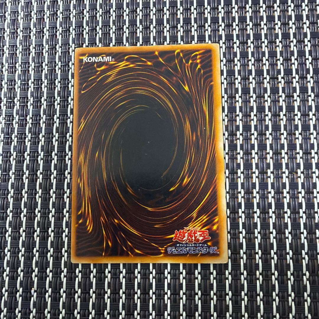 遊戯王 メタル化・魔法反射装甲