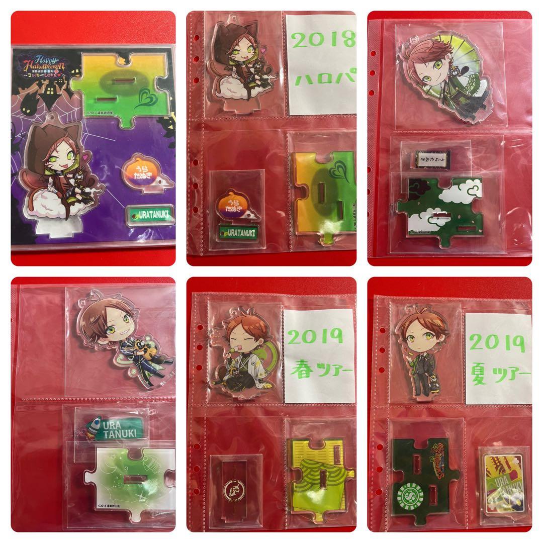 うらたぬき　浦島坂田船　グッズまとめ売り　缶バッジ　アクスタ　アクキー